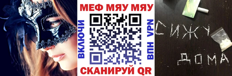 Мефедрон 4 MMC  хочу наркоту  Кулебаки 
