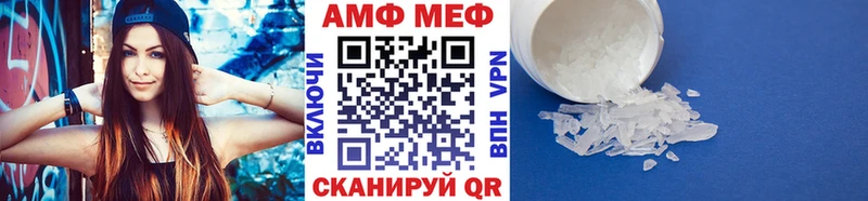 дарнет шоп  Кулебаки  МЕТАМФЕТАМИН витя 