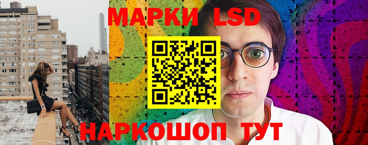 Наркотические марки 1,5мг  Марки N-bome  закладки  Вход с VPN  Кулебаки 