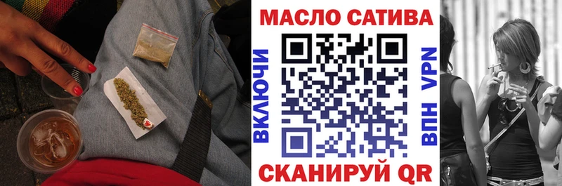 Дистиллят ТГК Wax  Кулебаки 