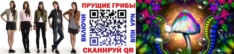 Галлюциногенные грибы прущие грибы  Кулебаки 