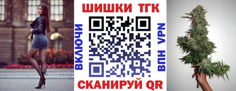 Конопля White Widow Кулебаки