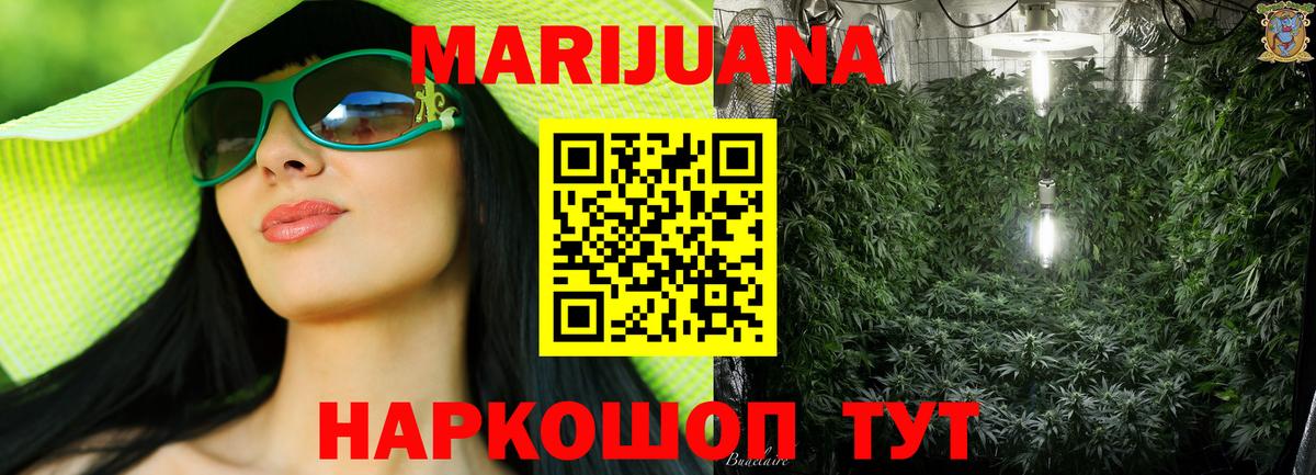 Конопля THC 21% Кулебаки